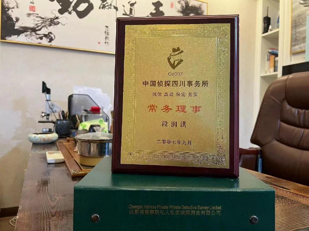 婚姻纠纷应如何取证-文昌市私家调查