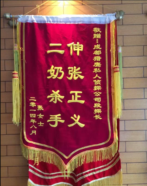 「文昌市私家调查」怎样处理婚外情