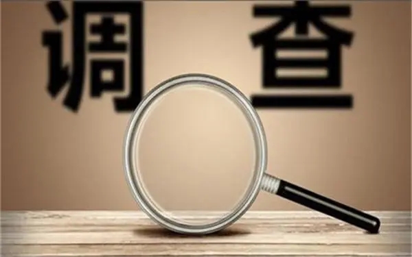 婚内冷暴力是否犯法-文昌市私家调查
