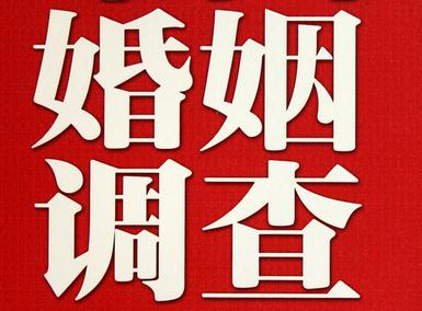  文昌市私人调查给你挽回婚姻的忠告